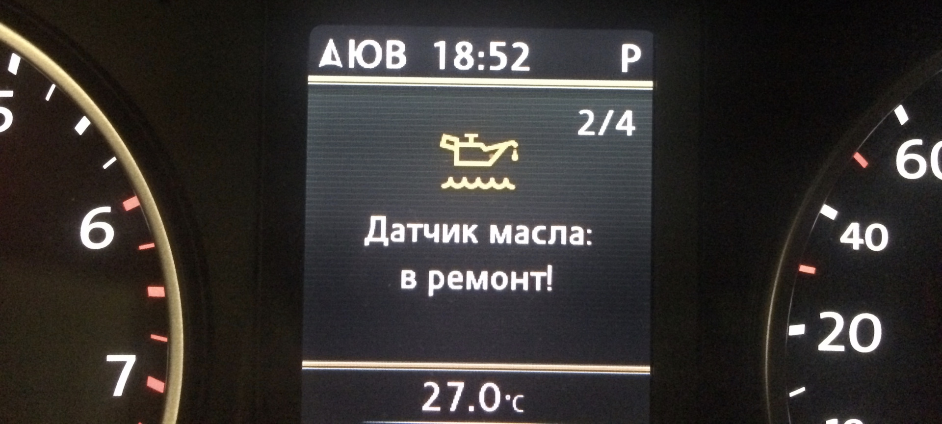 Датчик уровня и температуры масла G266 — Volkswagen Tiguan (1G), 2 л ...