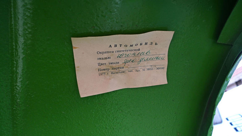 код краски заз вида. mIAAAgH0IOA 960. код краски заз вида фото. код краски заз вида-mIAAAgH0IOA 960. картинка код краски заз вида. картинка mIAAAgH0IOA 960. Тема старая, но не полностью открытая для владельцев ланосов украинской сборки.Уже как 1.5 года владею ланосом украинской сборки, но информации какой код краски у моей машины не мог найти и тем более подобрать, даже создавал запись в БЖ, " помогите подобрать фарбу ". Как-то все сложно с этим, так и не получилось подобрать, даже на сайте ЗАЗ вводил свой вин-код, выдавало цвет — зеленый, хоть на этом спасибо. На ланосах польской сборки код краски не составляет труда узнать и подобрать, есть всем доступная таблица, по корейцам не скажу, думаю коды красок те же, что и на польских, поправьте если ошибаюсь.