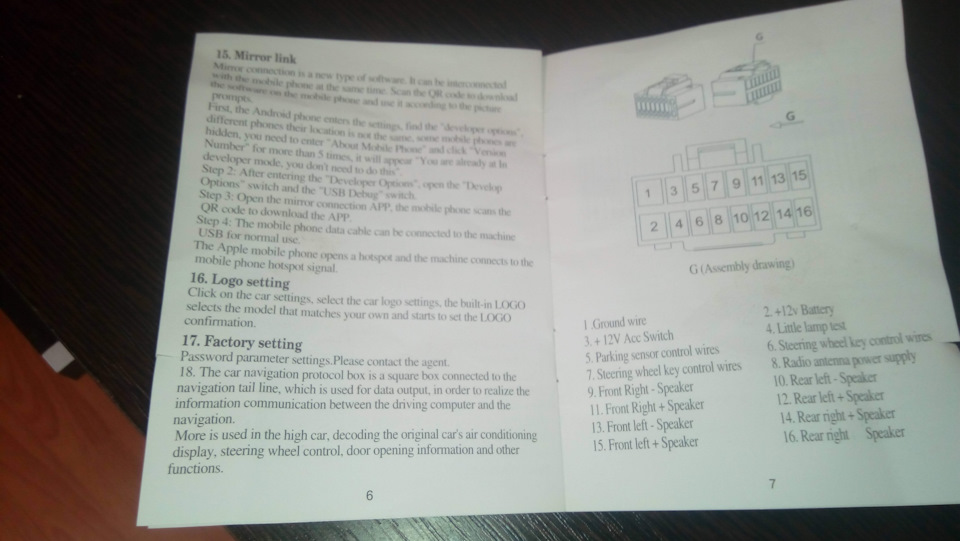 Установка сенсорной магнитолы — Toyota Land Cruiser Prado 120-series, 4 ...