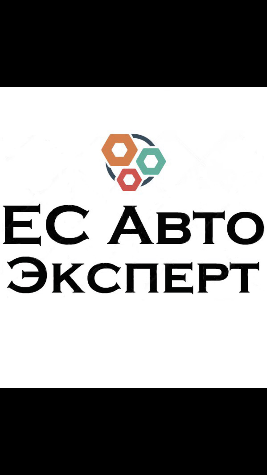 Ооо эксперт ижевск. Эксперт логотип. Home Expert логотип. Эксперт Ижевск. ООО ЕС.