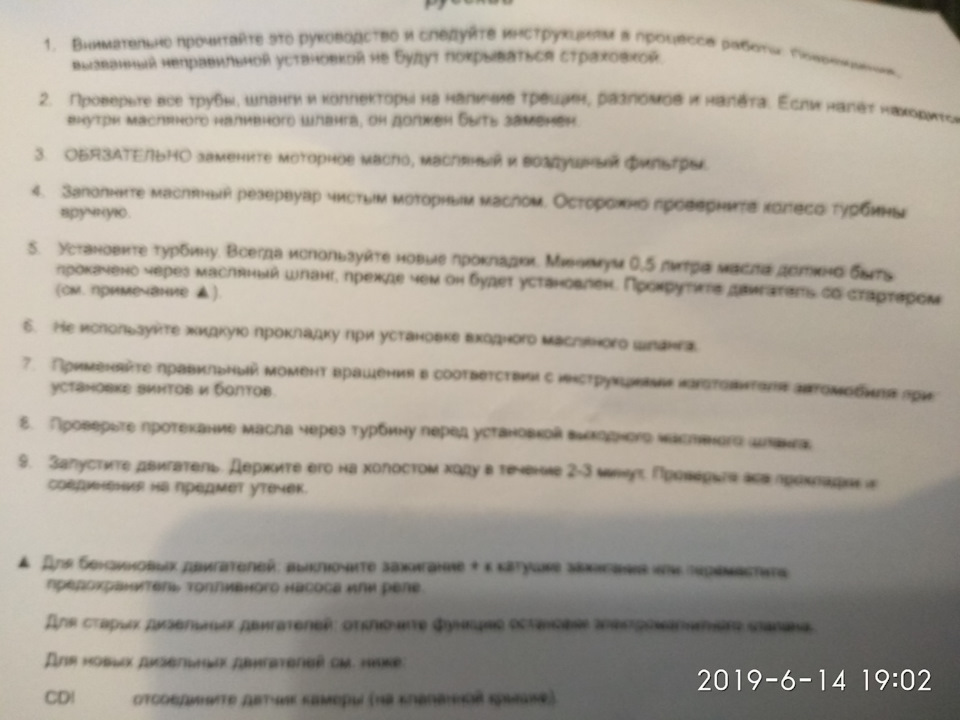 Фото в бортжурнале Volkswagen Multivan (T4). Запчасти на фото: 2019614