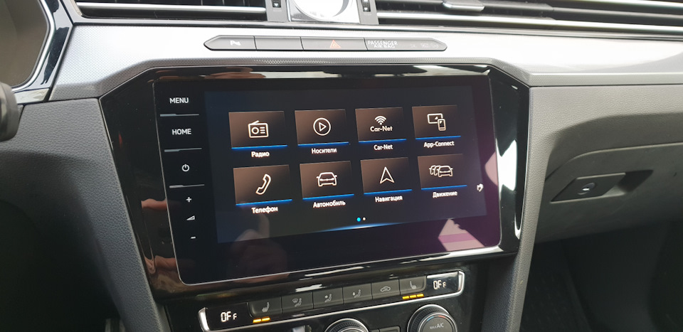 Pro mib. Discovery Media MIB 2.5 Passat b7. Мультимедийный комплекс Discovery Pro mib2,. Mib2 High. DELFI MIB 2 TDM car Play.