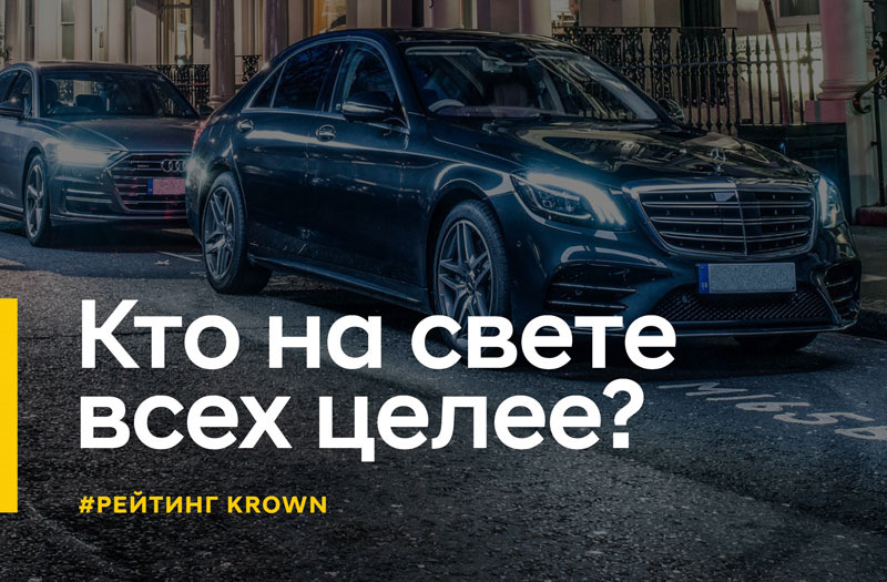 Машины стойкие к коррозии бюджетные. Смотреть фото Машины стойкие к коррозии бюджетные. Смотреть картинку Машины стойкие к коррозии бюджетные. Картинка про Машины стойкие к коррозии бюджетные. Фото Машины стойкие к коррозии бюджетные