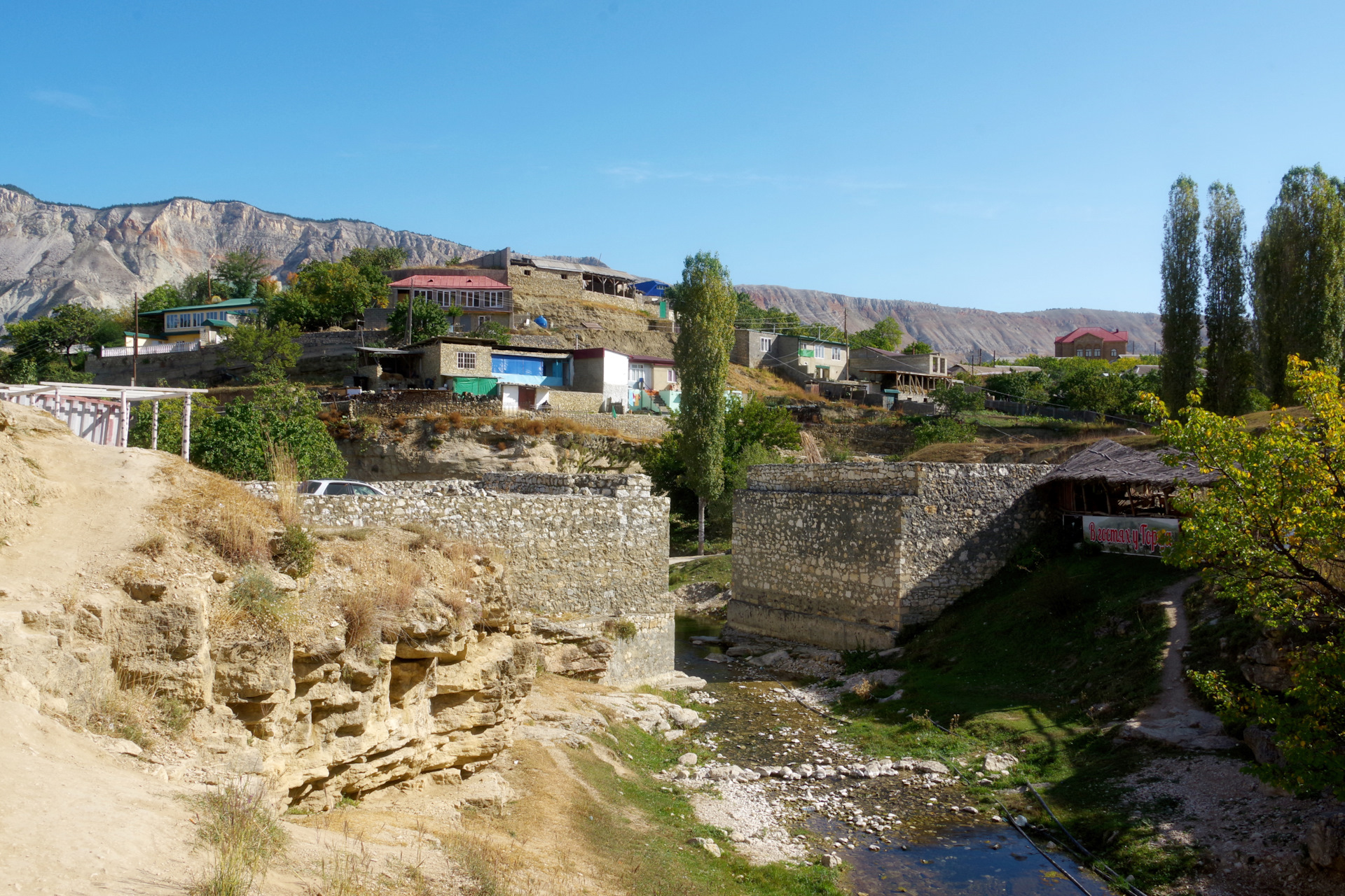 Село Салта Гунибский район