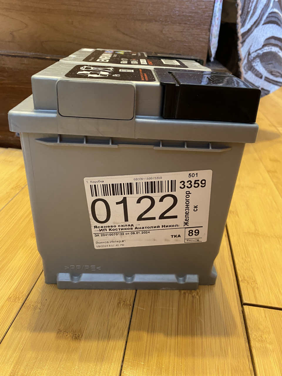 Фото в бортжурнале Skoda Fabia Mk2