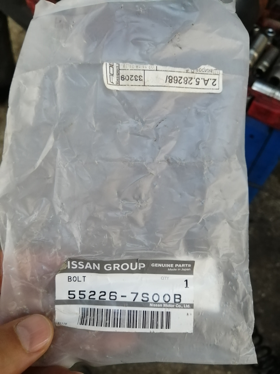 552267S00B Болт с двухгранной головкой NISSAN INFINITI | Запчасти на DRIVE2