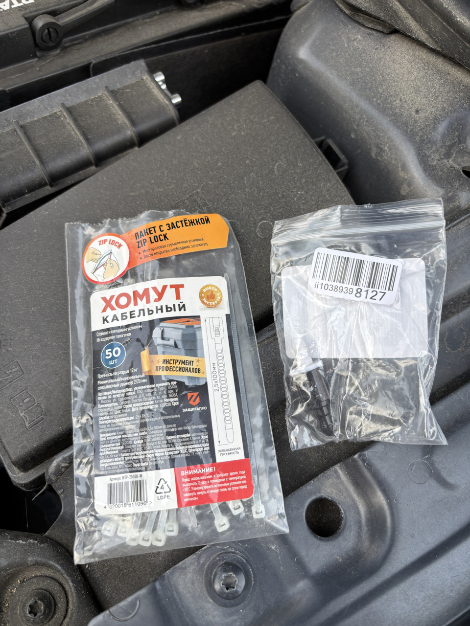 Фото в бортжурнале Volkswagen Passat B8