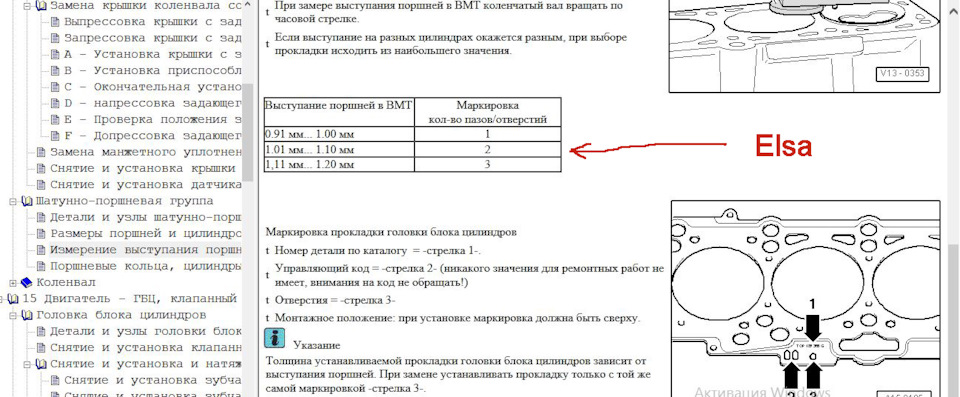 Подбор прокладки гбц для 2.0 tdi — Сообщество «Diesel Power (Дизельные ...