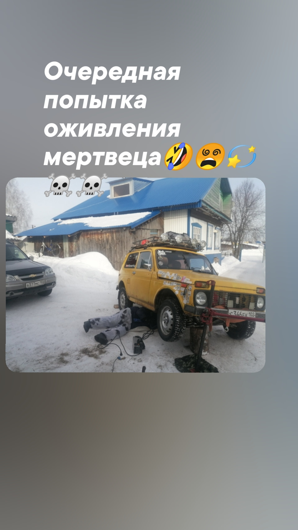 Нива заднеприводная🤔 — Lada 4x4 3D, 1,6 л, 1980 года | наблюдение | DRIVE2