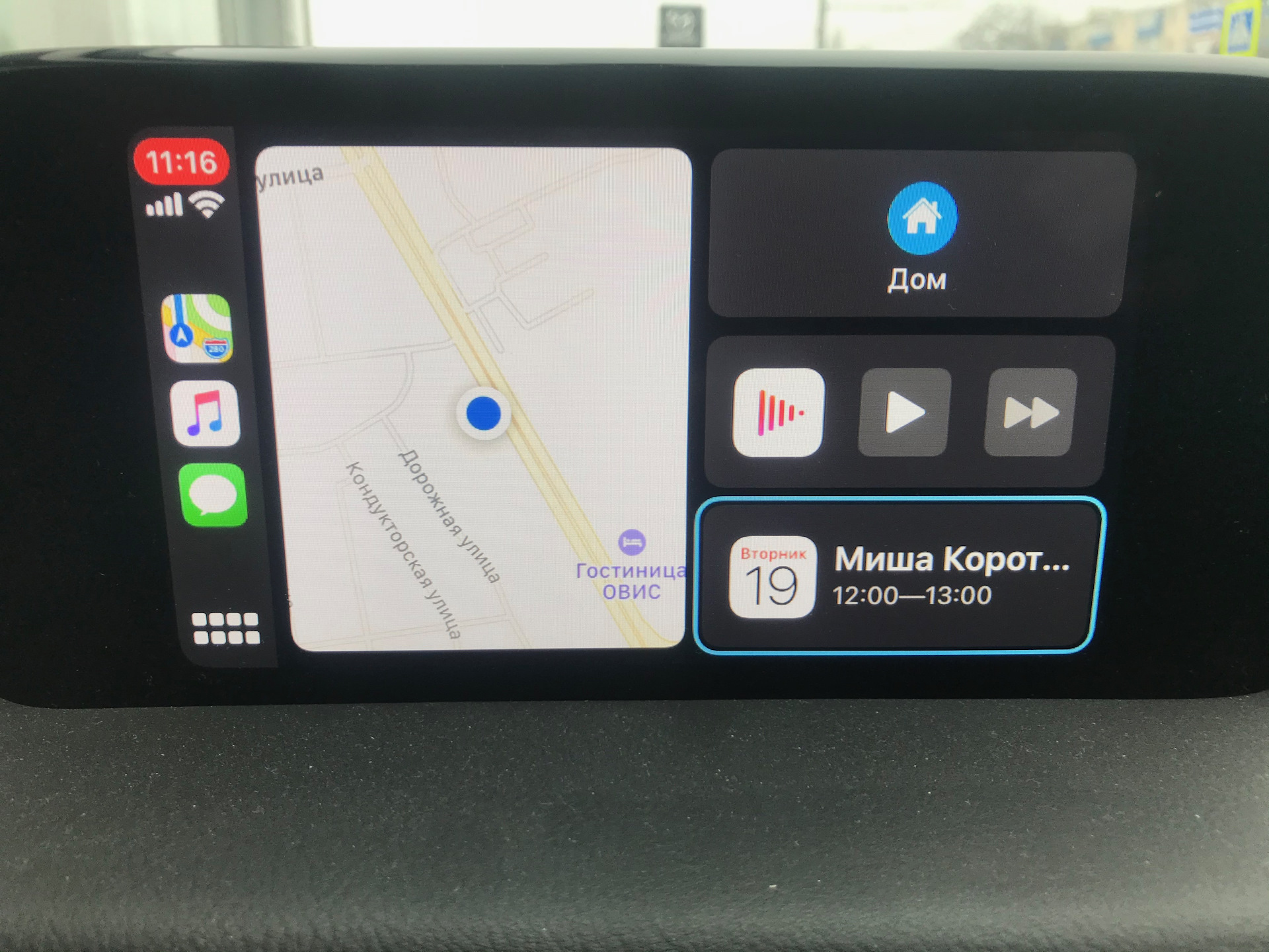 Carplay cx 5