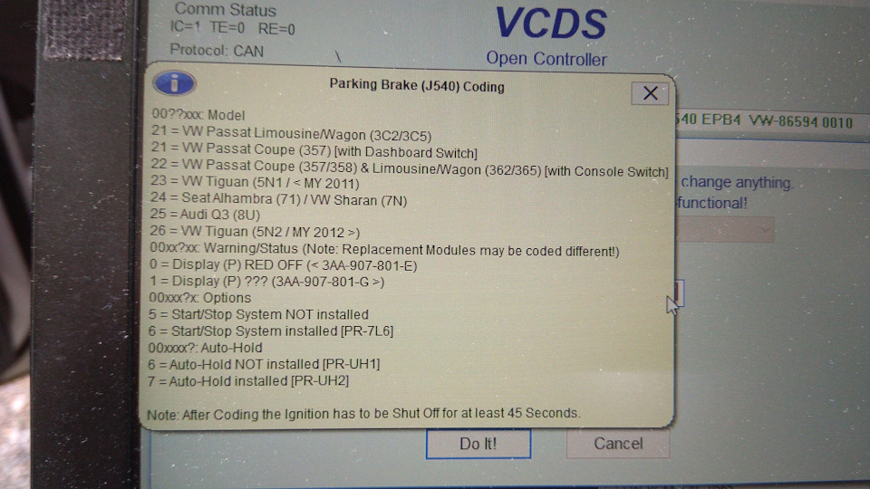 Эбу не отвечает vcds