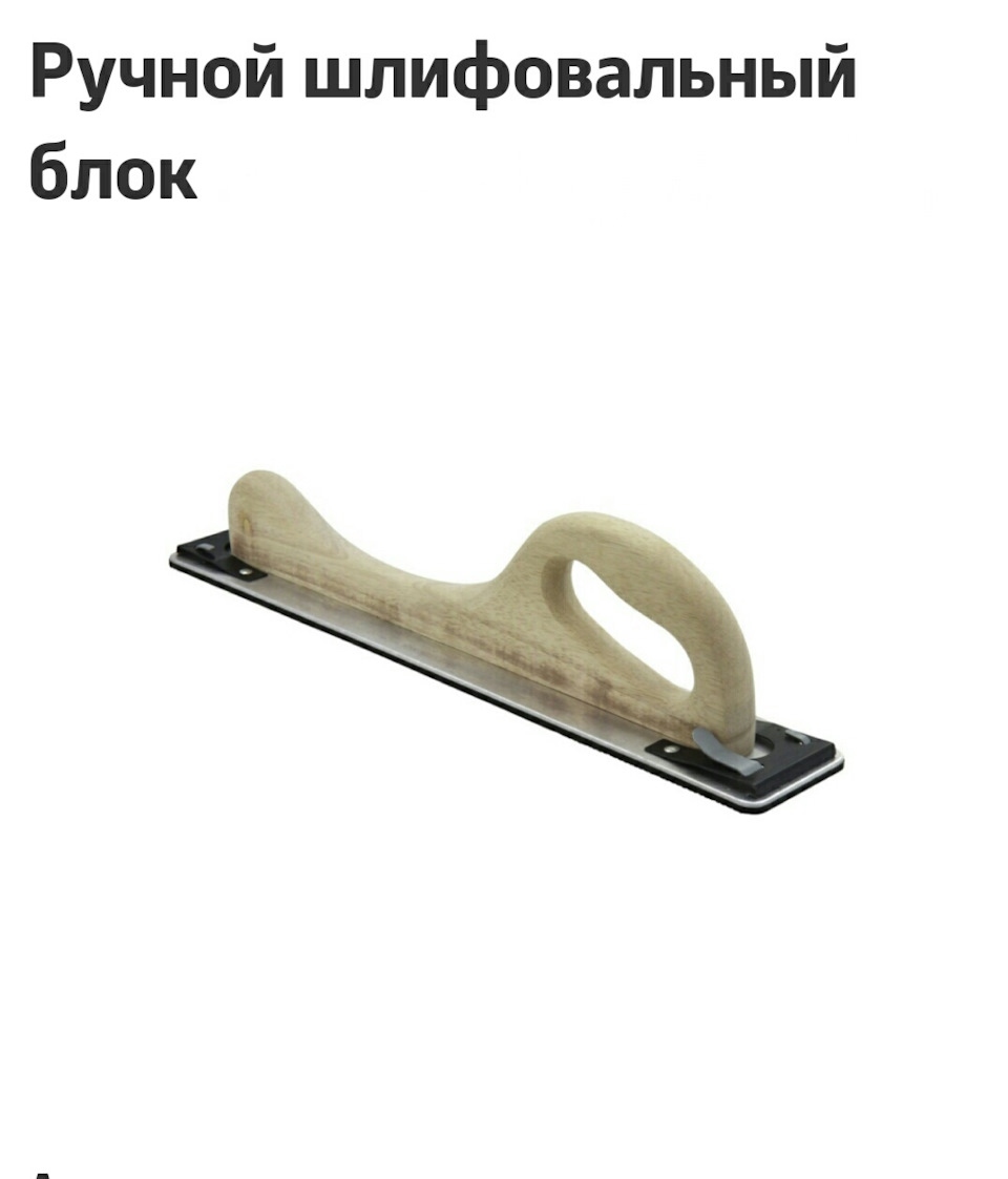 Фото в бортжурнале Chevrolet Orlando (1G)