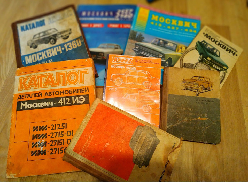 Обзаводимся литературой, часть 2 или много книг не бывает. — Москвич ...