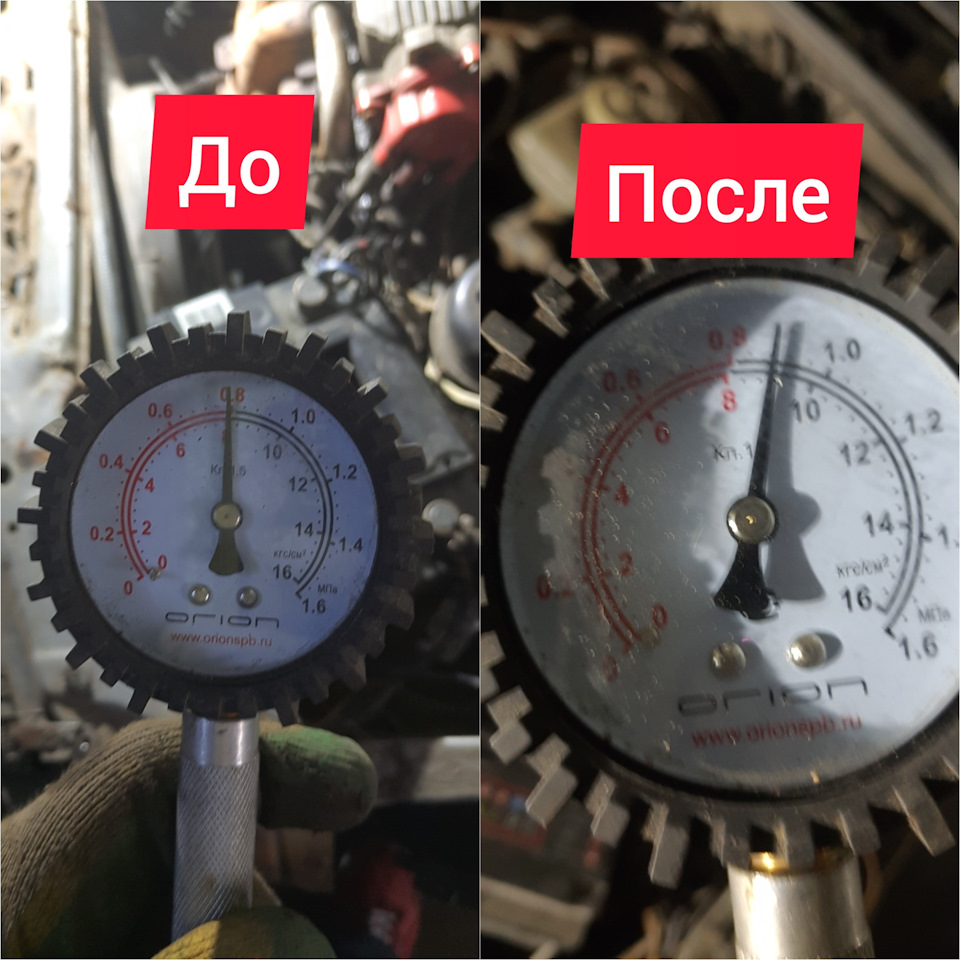 Как поднять компрессию на авто. Смотреть фото Как поднять компрессию на авто. Смотреть картинку Как поднять компрессию на авто. Картинка про Как поднять компрессию на авто. Фото Как поднять компрессию на авто