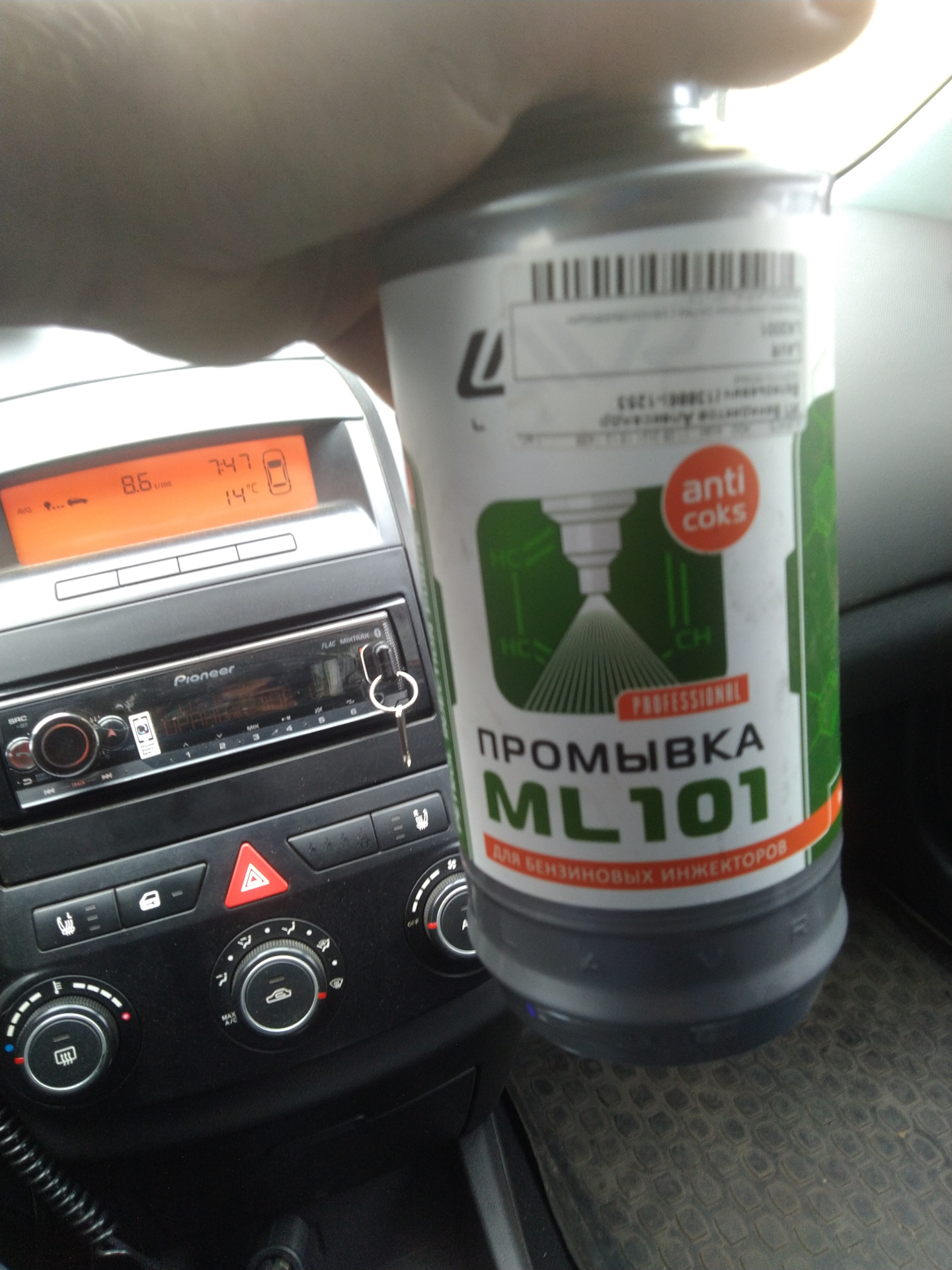 Промывка Лавр Мл 101 Купить