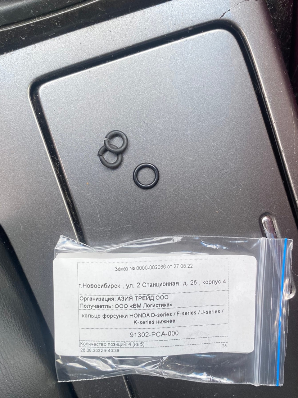 Резинки форсунок — Acura MDX (1G), 3,5 л, 2001 года | запчасти | DRIVE2