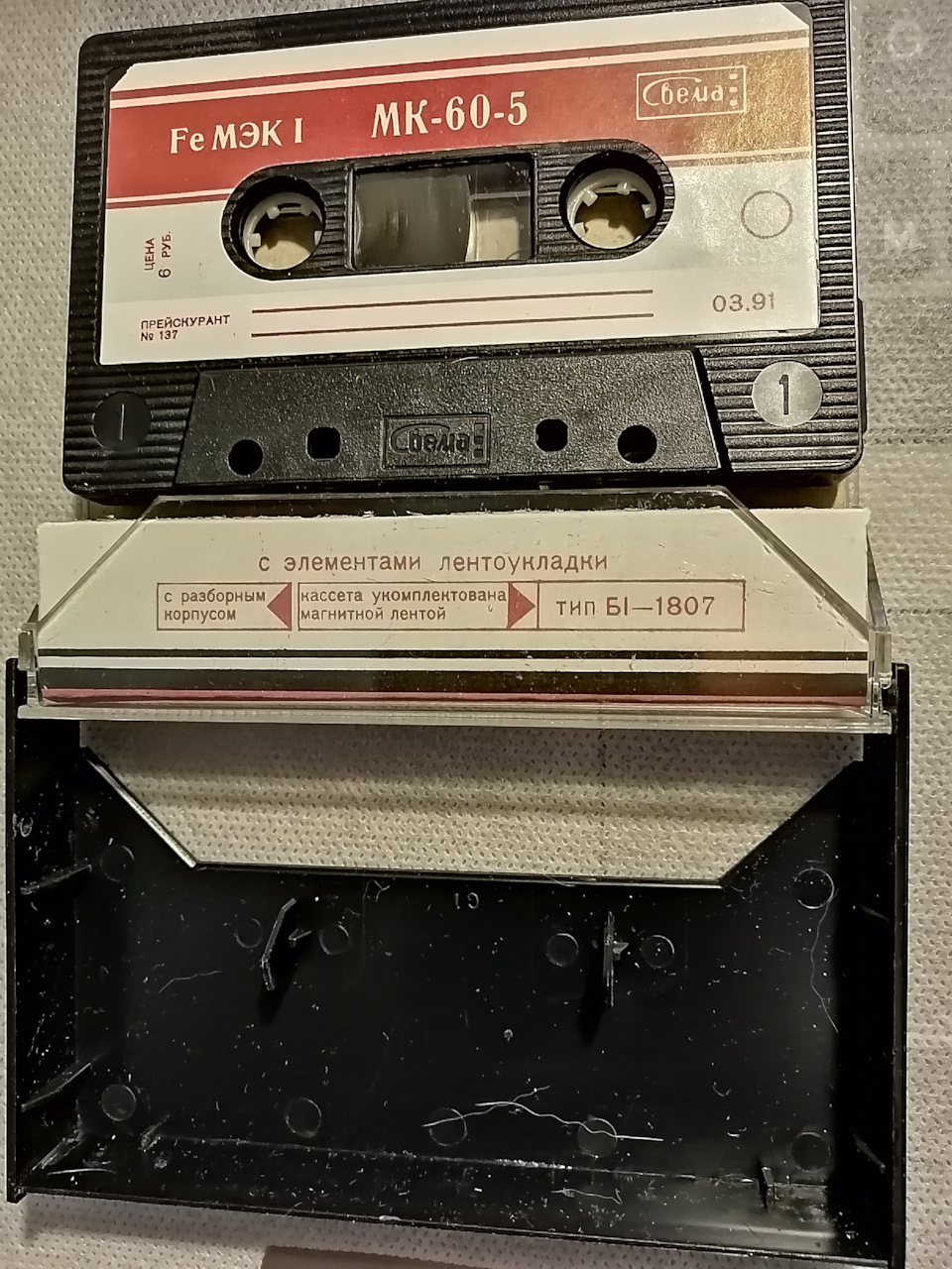 Аудиокассета маяк мк 60 металлический корпус