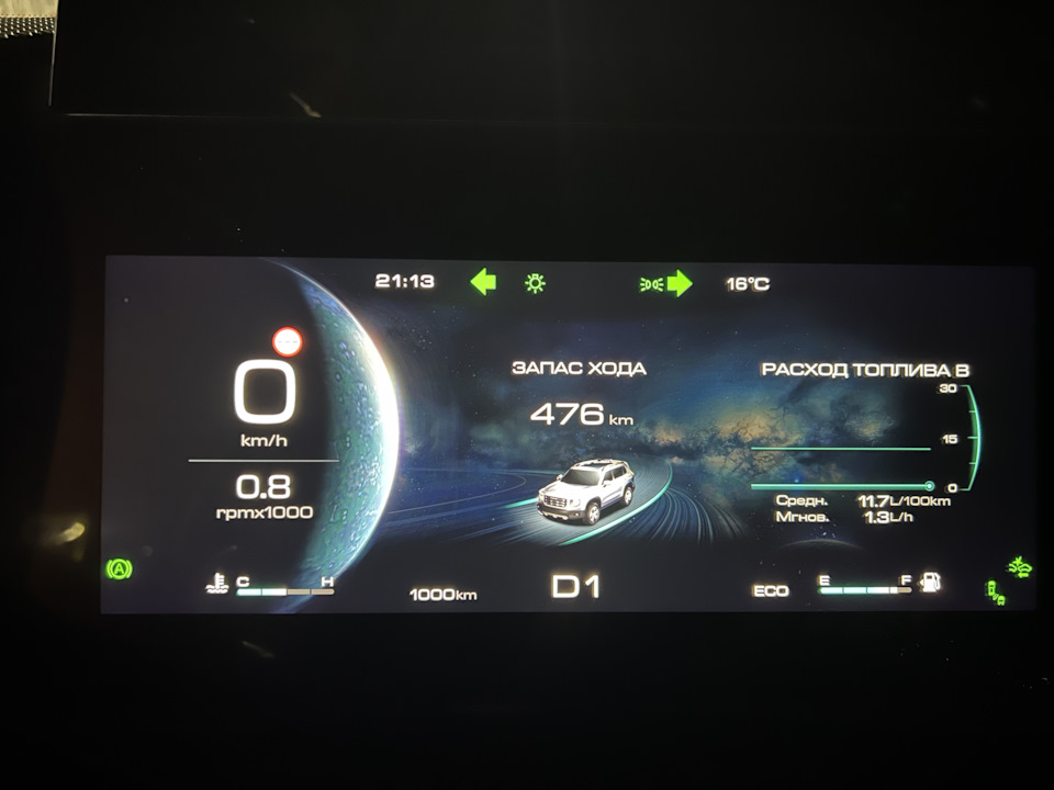 Первая тысяча — Haval Dargo