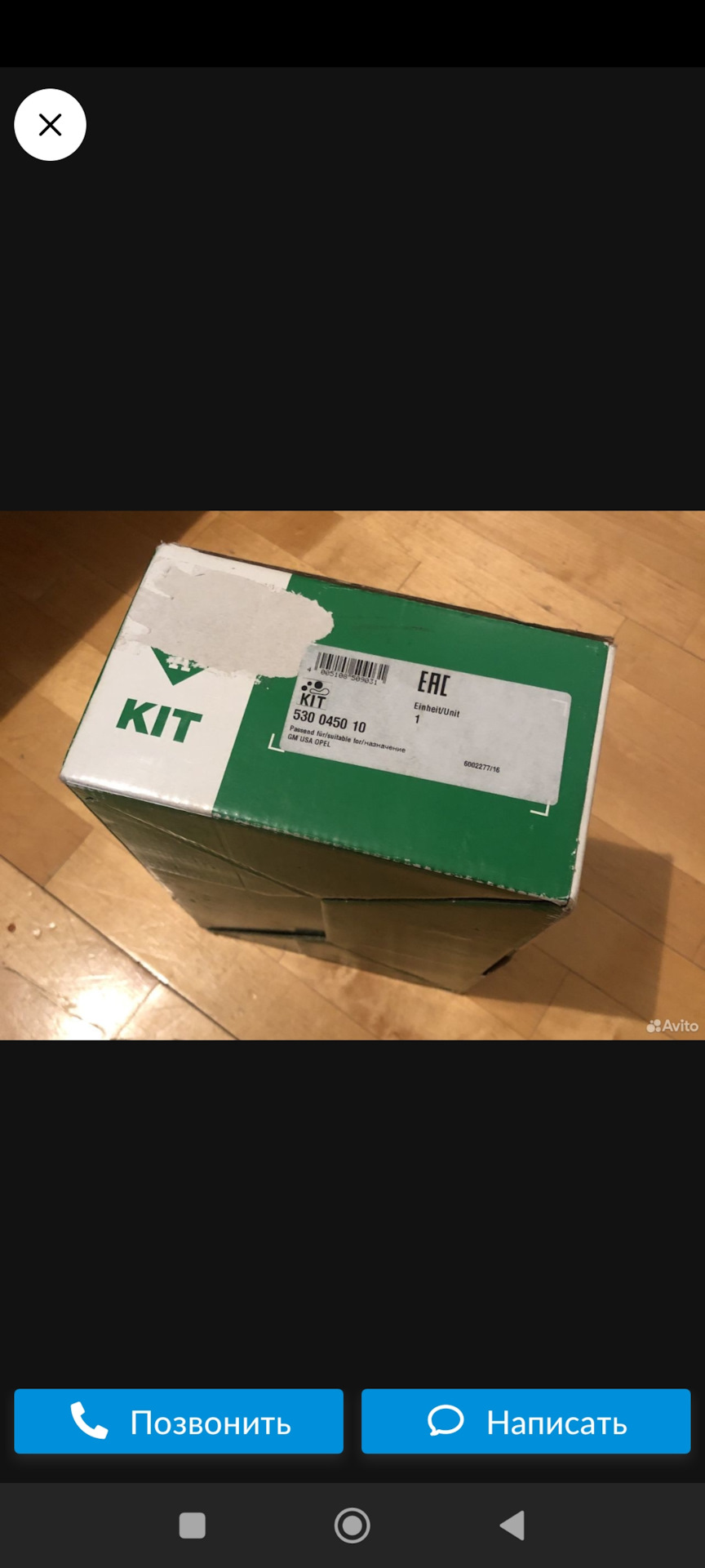 Как выглядит Комплект ГРМ Ina производитель Великобритания. Опель ...