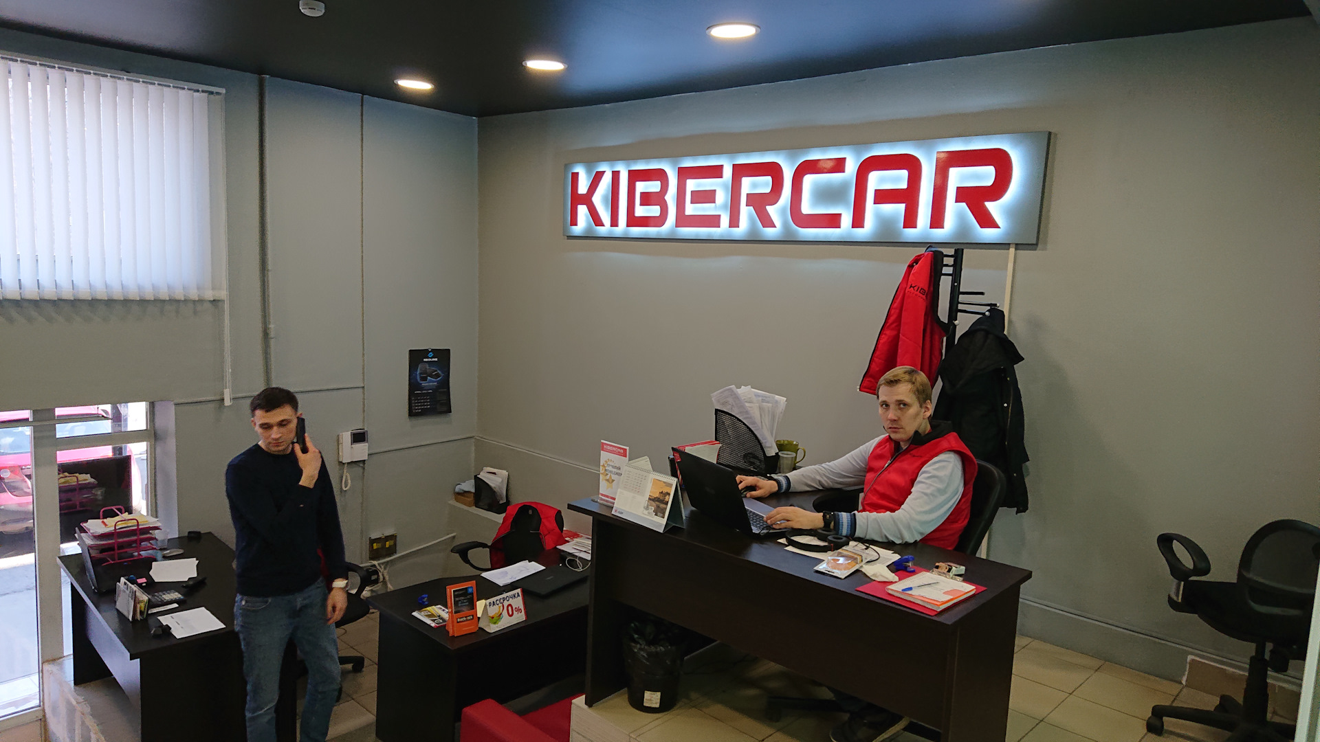 Киберкар. ООО Киберкар. Киберкар логотип. KIBERCAR отзывы.