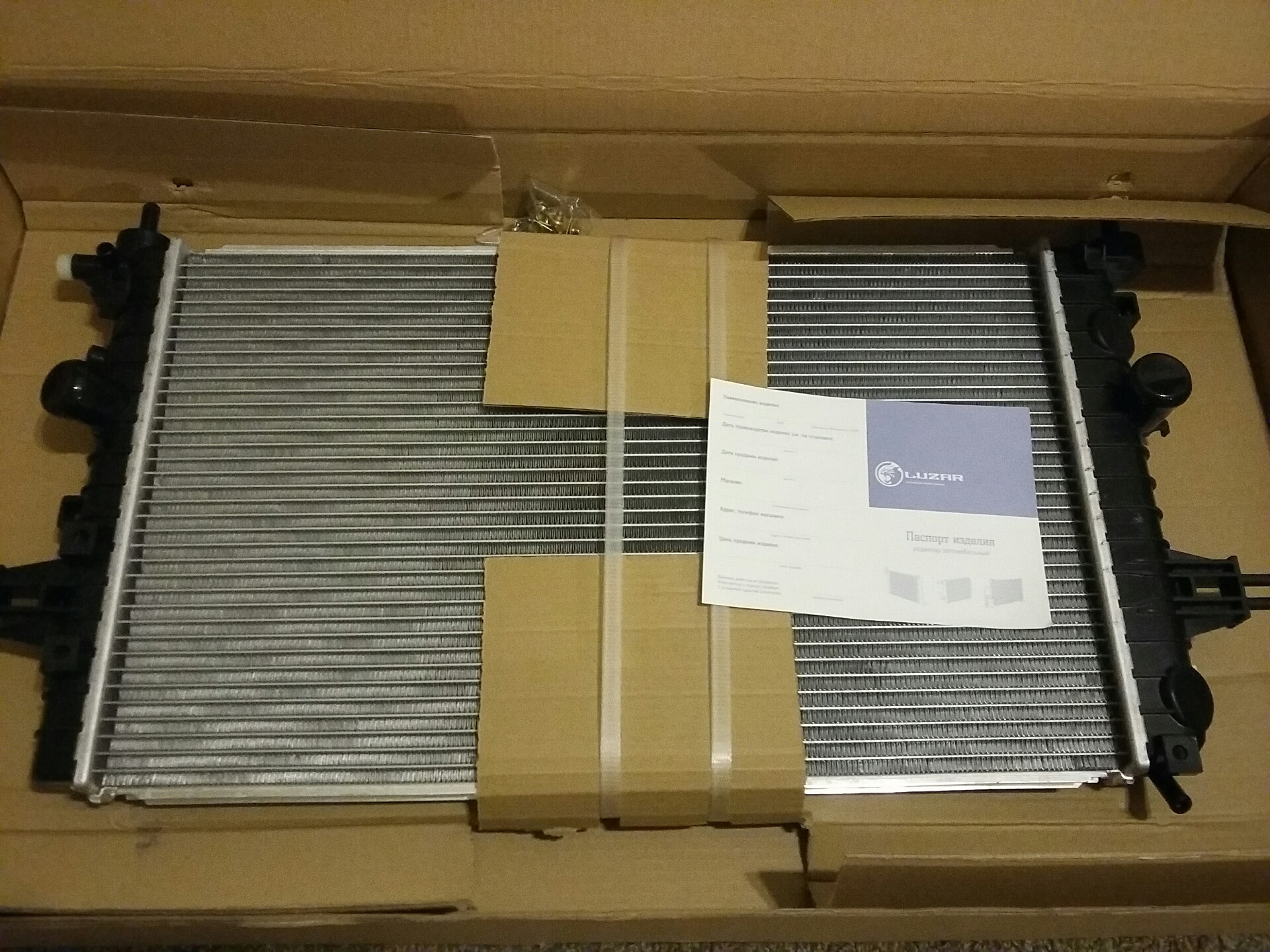 Радиатор охлаждения насоса. Радиатор охлаждения двигателя додж караван 3. Радиатор охлаждения насоса. 20698807 радиатор охлаждения. Радиатор охлаждения насоса.