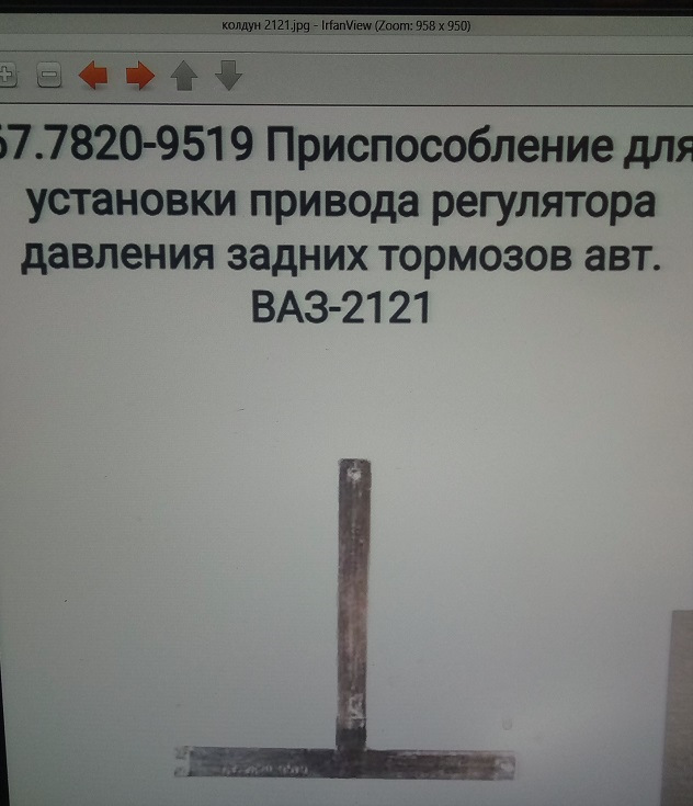 Как поменять тормозной цилиндр на ниве 2121. mMAAAgHxFuA 960. Как поменять тормозной цилиндр на ниве 2121 фото. Как поменять тормозной цилиндр на ниве 2121-mMAAAgHxFuA 960. картинка Как поменять тормозной цилиндр на ниве 2121. картинка mMAAAgHxFuA 960. В прошлое воскресенье поменял задний левый тормозной цилиндр, он был ржавый и банально не работал. Вообще я хотел еще цилиндр в правом переднем суппорте поменять, но решил этого не делать. И как выяснилось правильно сделал. Причина необходимости ниже
