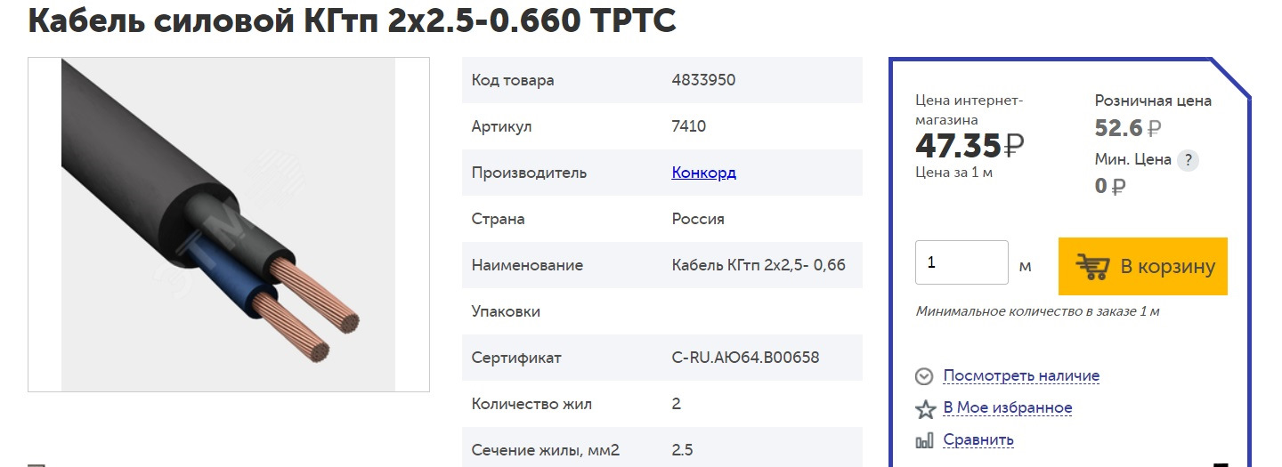 Кабель хл расшифровка маркировки