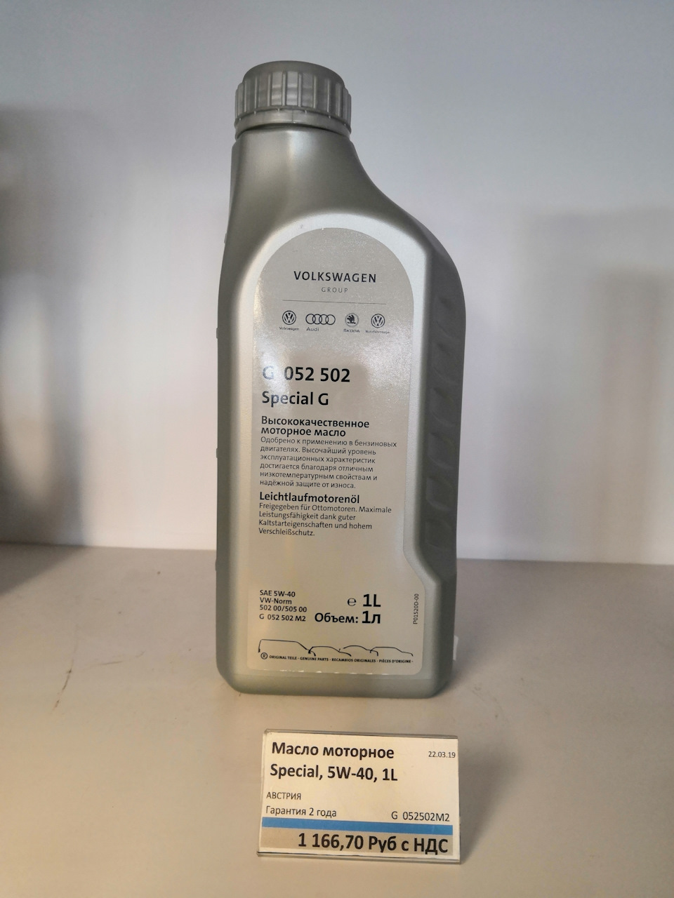 1. ТО-0 (7600 км) Межснрвисная замена у дилера VW "Автоштадт ...