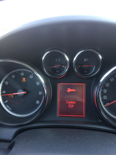 Astra j ошибка esp. Astra j ошибка esp