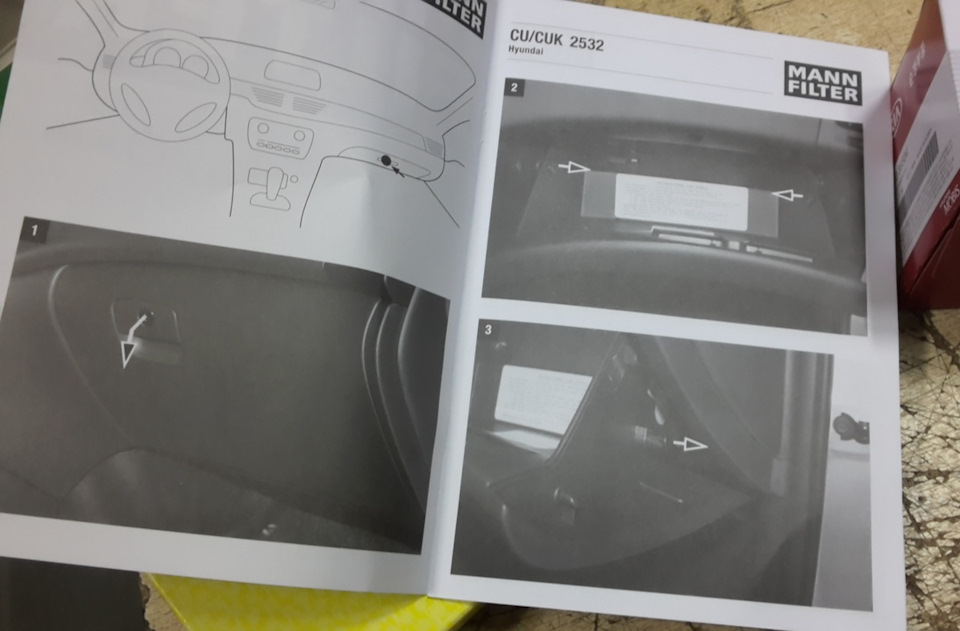 Фото в бортжурнале Hyundai i30 (1G)