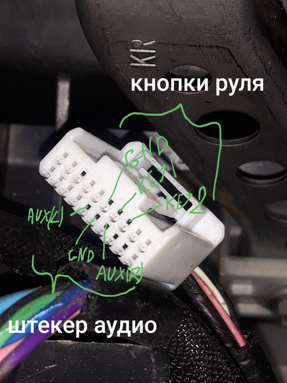 распиновка кнопок руля тойота хайлюкс 2014