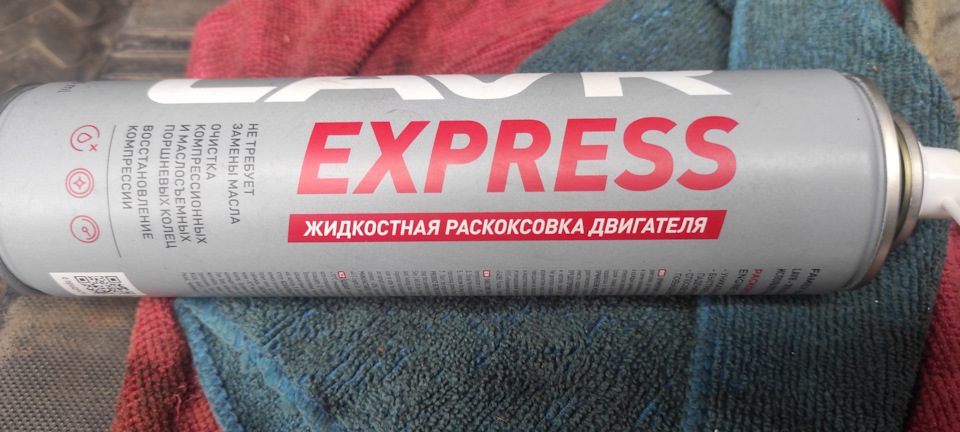 компрессия-2 и пополнение инструмента — УАЗ Patriot, 2,7 л, 2021 года ...