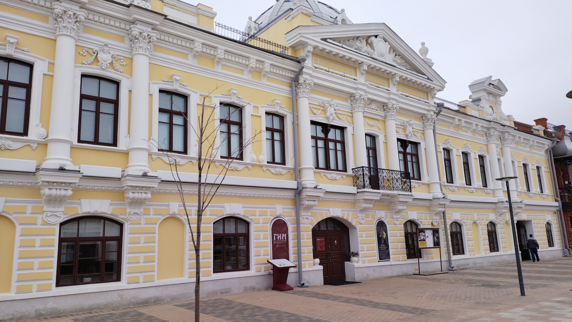 Историче. Православный центр Тула Металлистов. Тульский филиал фу наука фото.