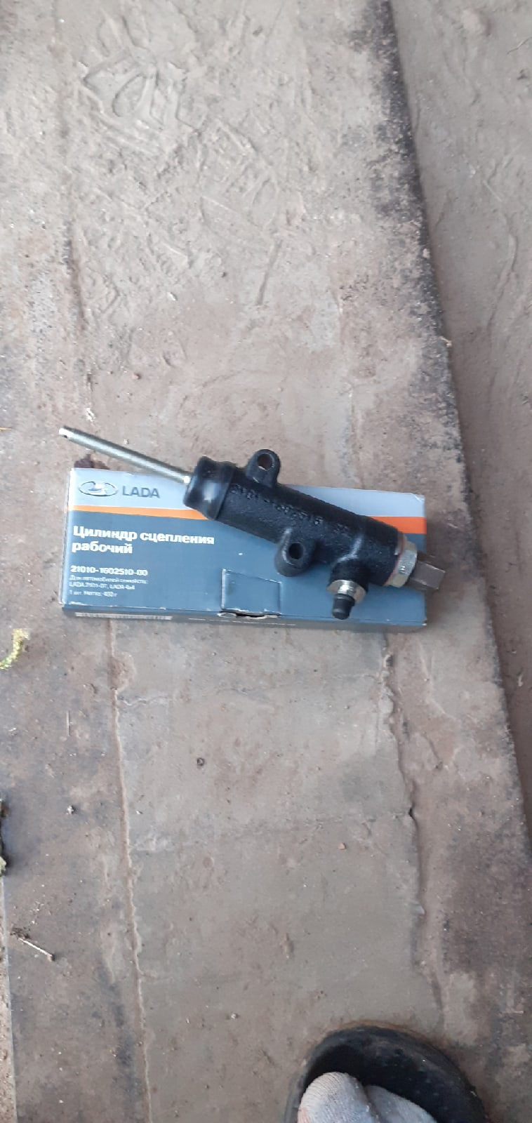 Замена рабочего цилиндра сцепления — ИЖ 2126, 1,6 л, 2000 года ...