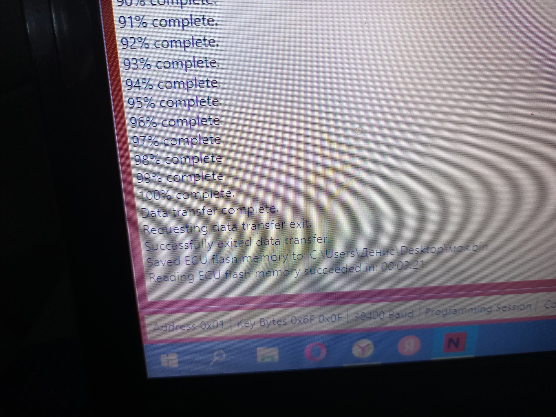 Прошивка ЭБУ Бош МЕ7.5.10 на ЕВРО-2 или как избавиться от экологии ...