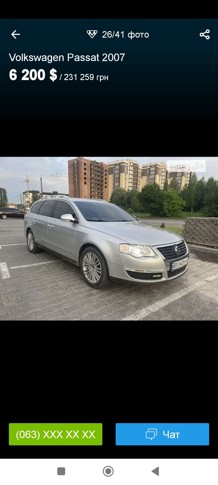 Куплю такие диски — Volkswagen Passat Variant (B6), 1,4 л, 2009 года |  стайлинг | DRIVE2