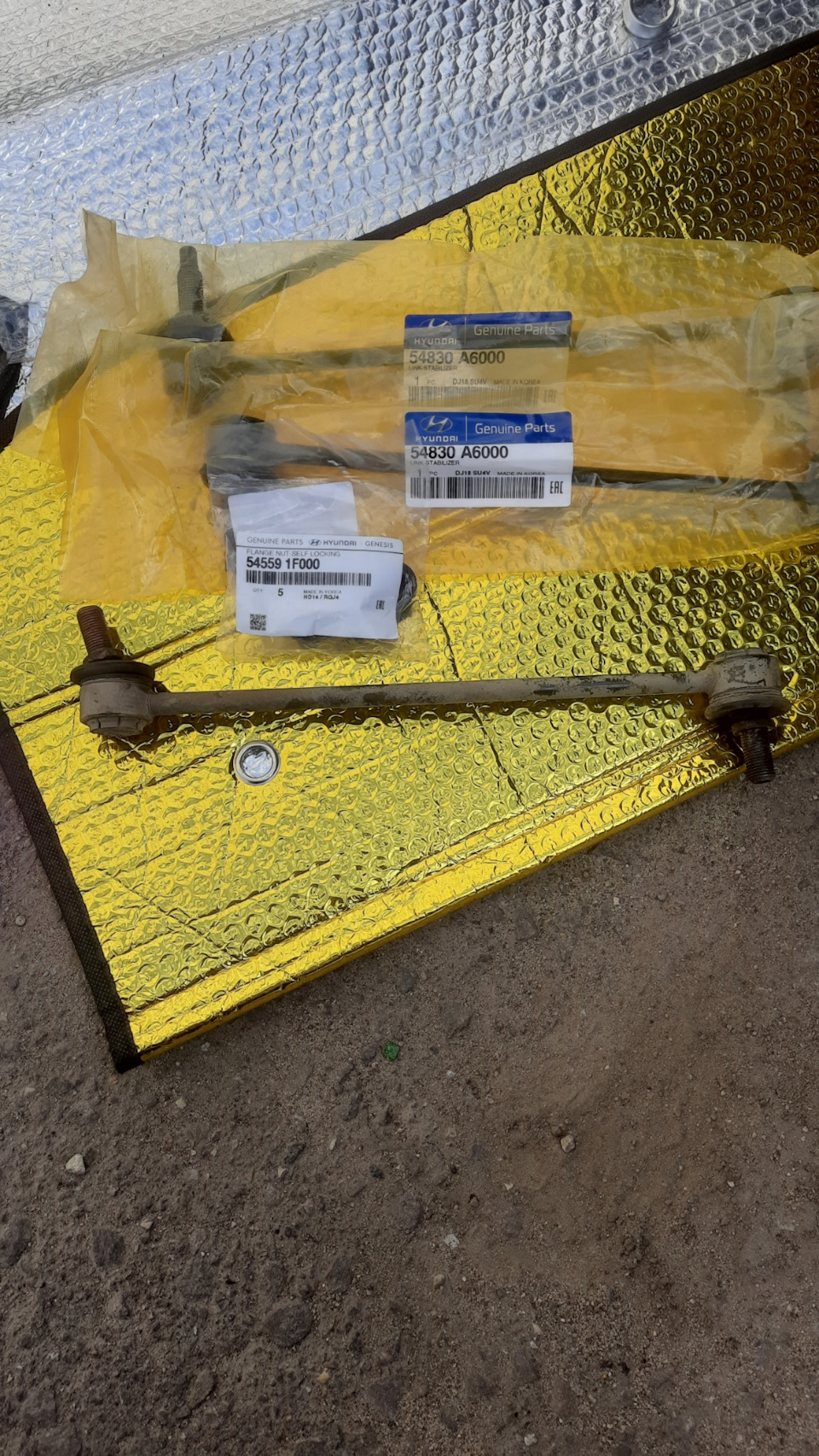 Стойки стабилизатора в ауте. — KIA Ceed (2G), 1,6 л, 2017 года | своими ...