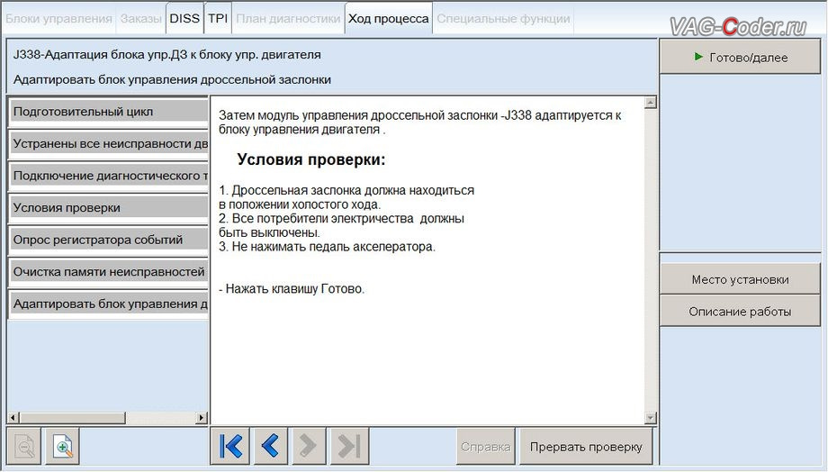 дефект рулевого управления ауди а5 что делать. Смотреть фото дефект рулевого управления ауди а5 что делать. Смотреть картинку дефект рулевого управления ауди а5 что делать. Картинка про дефект рулевого управления ауди а5 что делать. Фото дефект рулевого управления ауди а5 что делать