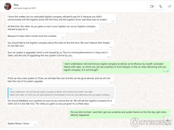 Фото в бортжурнале Zeekr 001