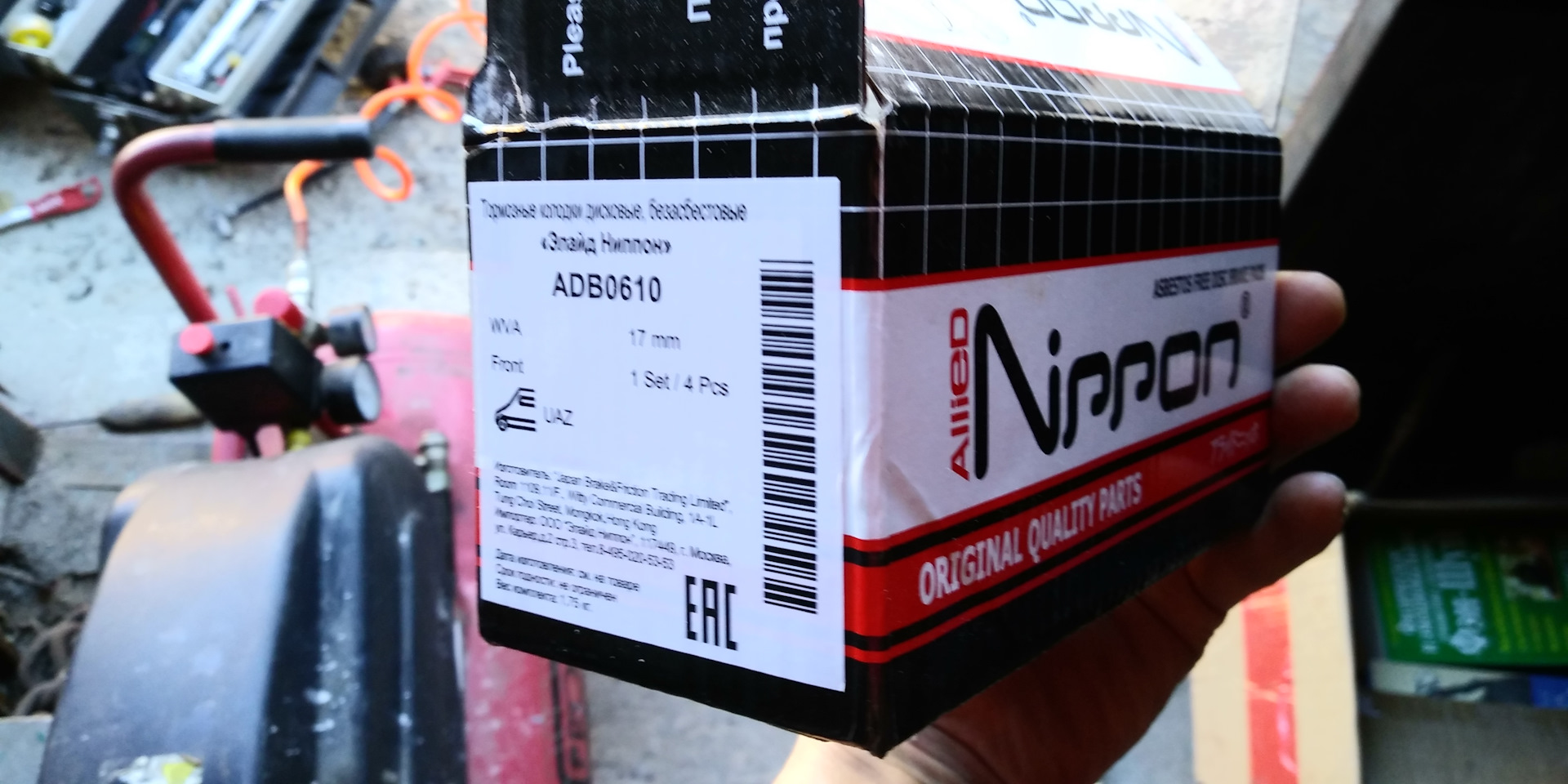 Передние тормозные колодки УАЗ Карго. — УАЗ Cargo, 2,7 л, 2015 года ...