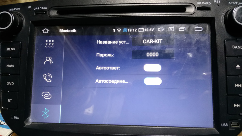 Установка блютуз в авто установка. Смотреть фото Установка блютуз в авто установка. Смотреть картинку Установка блютуз в авто установка. Картинка про Установка блютуз в авто установка. Фото Установка блютуз в авто установка