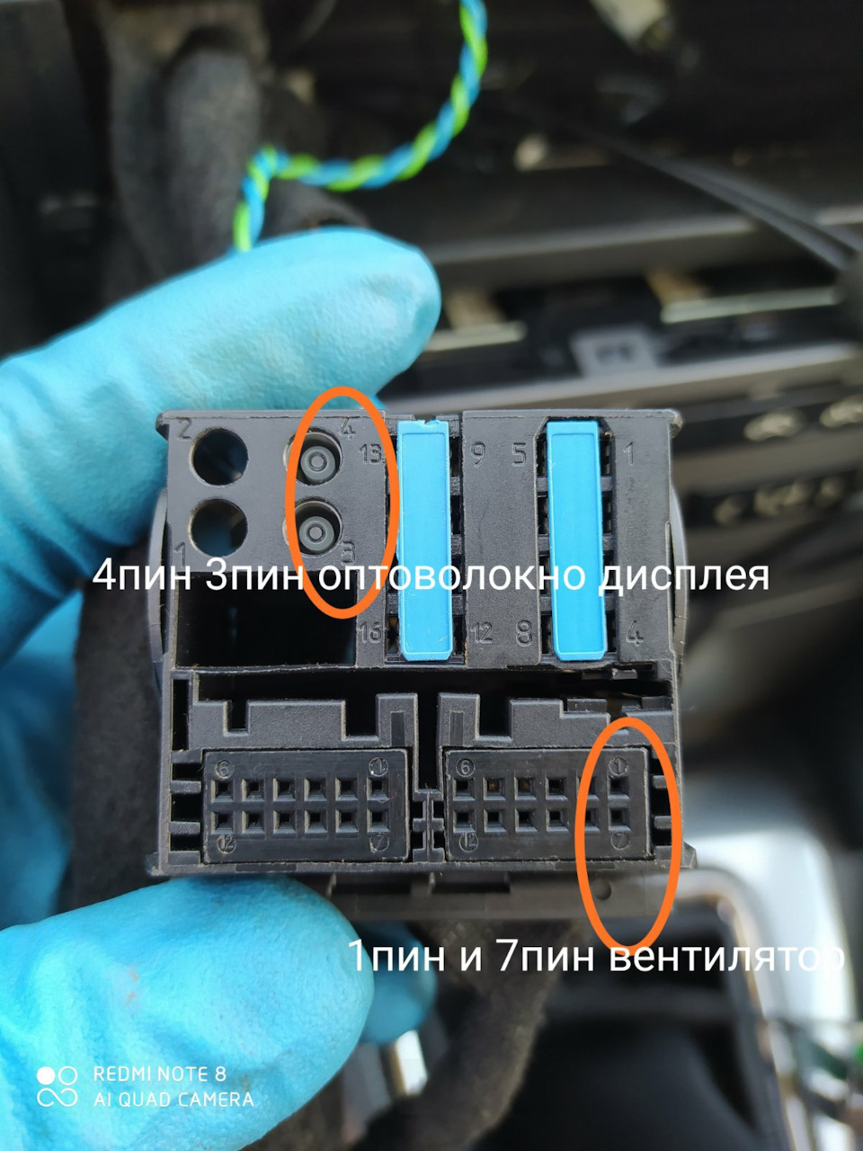 Установка RT3 — Peugeot 407, 1,8 л, 2007 года | автозвук | DRIVE2