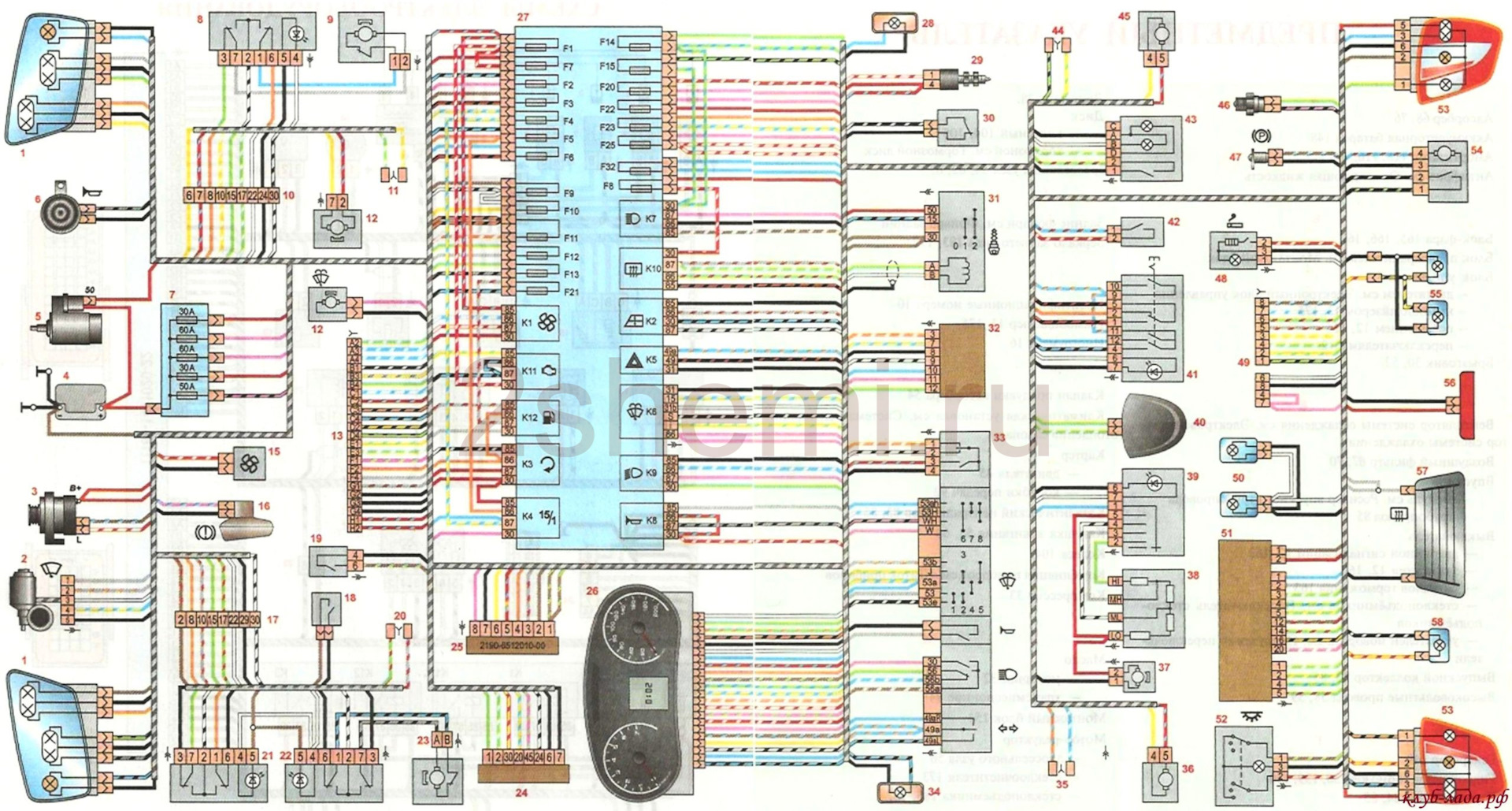 Распиновка гранта #0 принципиальная электрическая схема автомобиля ВАЗ- 2190 - Lada Гранта, 1,6 л,