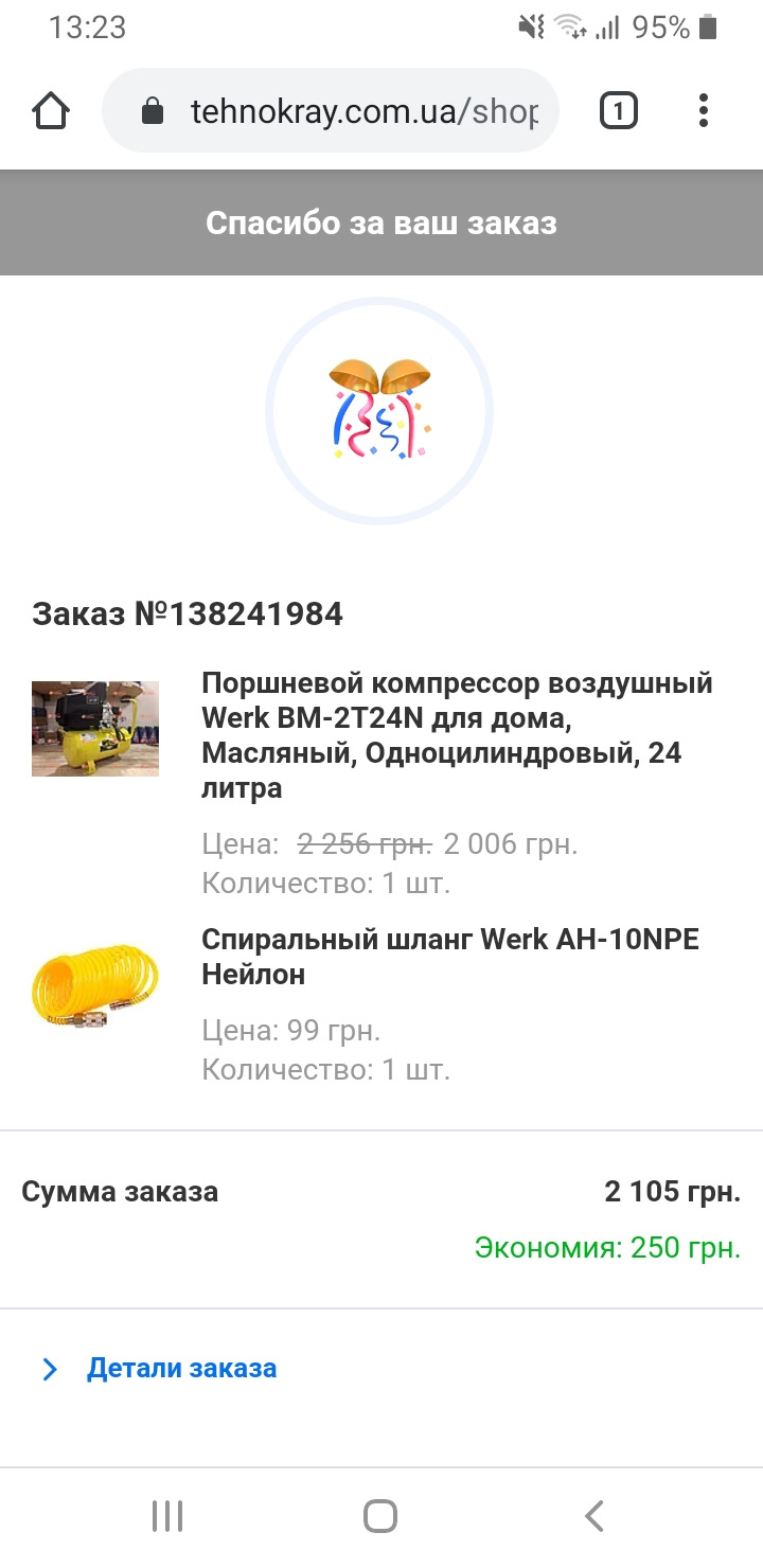 Китайский Магазин Каталог В Гривнах Китайский Магазин Каталог В Гривнах