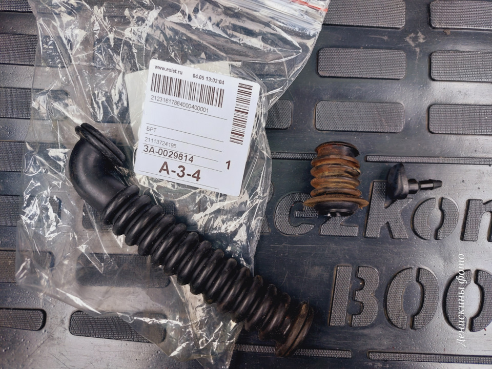 21113724195 Трубка защитная (изоляционная) электропроводов двери ВАЗ ...