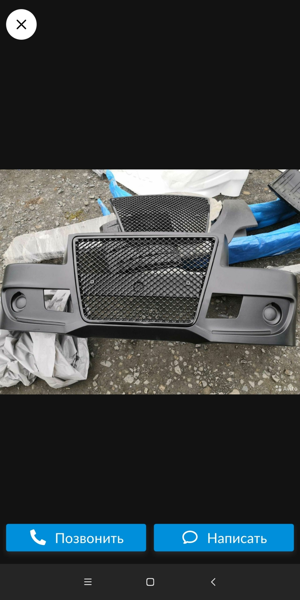 Какой цоколь в фарах соболь - 90 фото