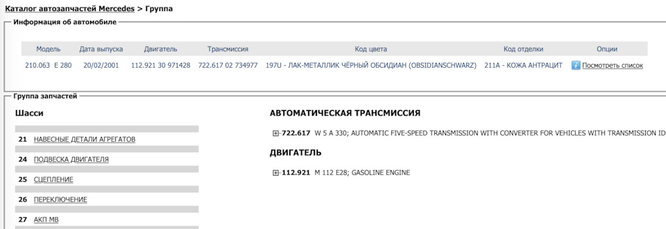 подбор пружин подвески по вин коду. mPO2VmpPLIwiYrzq2ZcRYGDRRYc 960. подбор пружин подвески по вин коду фото. подбор пружин подвески по вин коду-mPO2VmpPLIwiYrzq2ZcRYGDRRYc 960. картинка подбор пружин подвески по вин коду. картинка mPO2VmpPLIwiYrzq2ZcRYGDRRYc 960. Примечание: со временем могут появиться примеры для вагонов и ПП