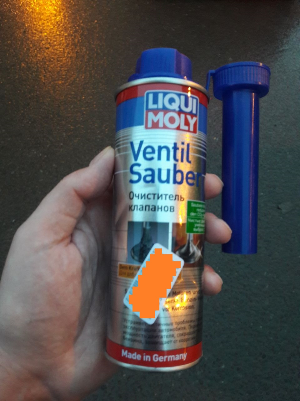 Начинаю эксперимент с присадками в топливо — Lada Vesta, 1,6 л, 2016 ...