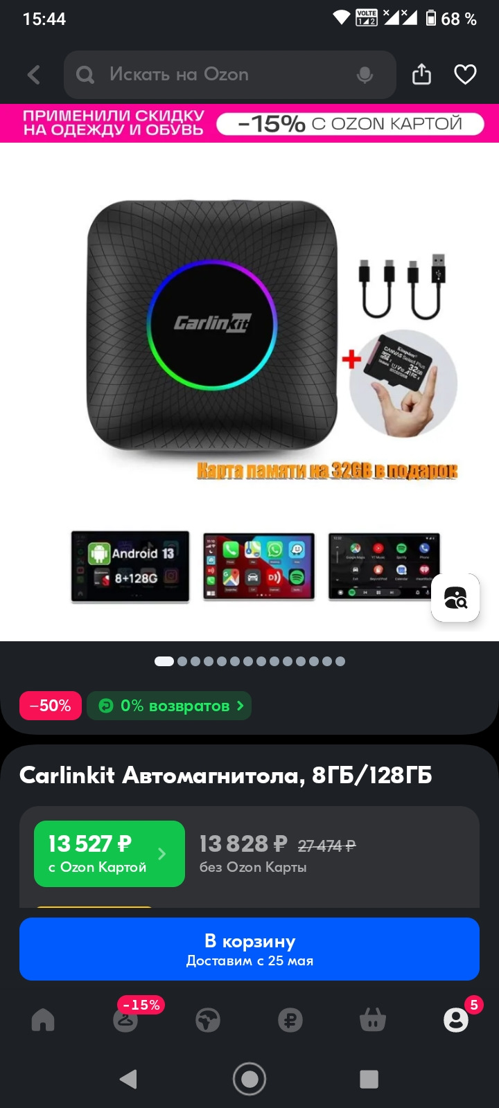 Немного ништяков и первое обращение по гарантии — Haval Jolion, 1,5 л ...