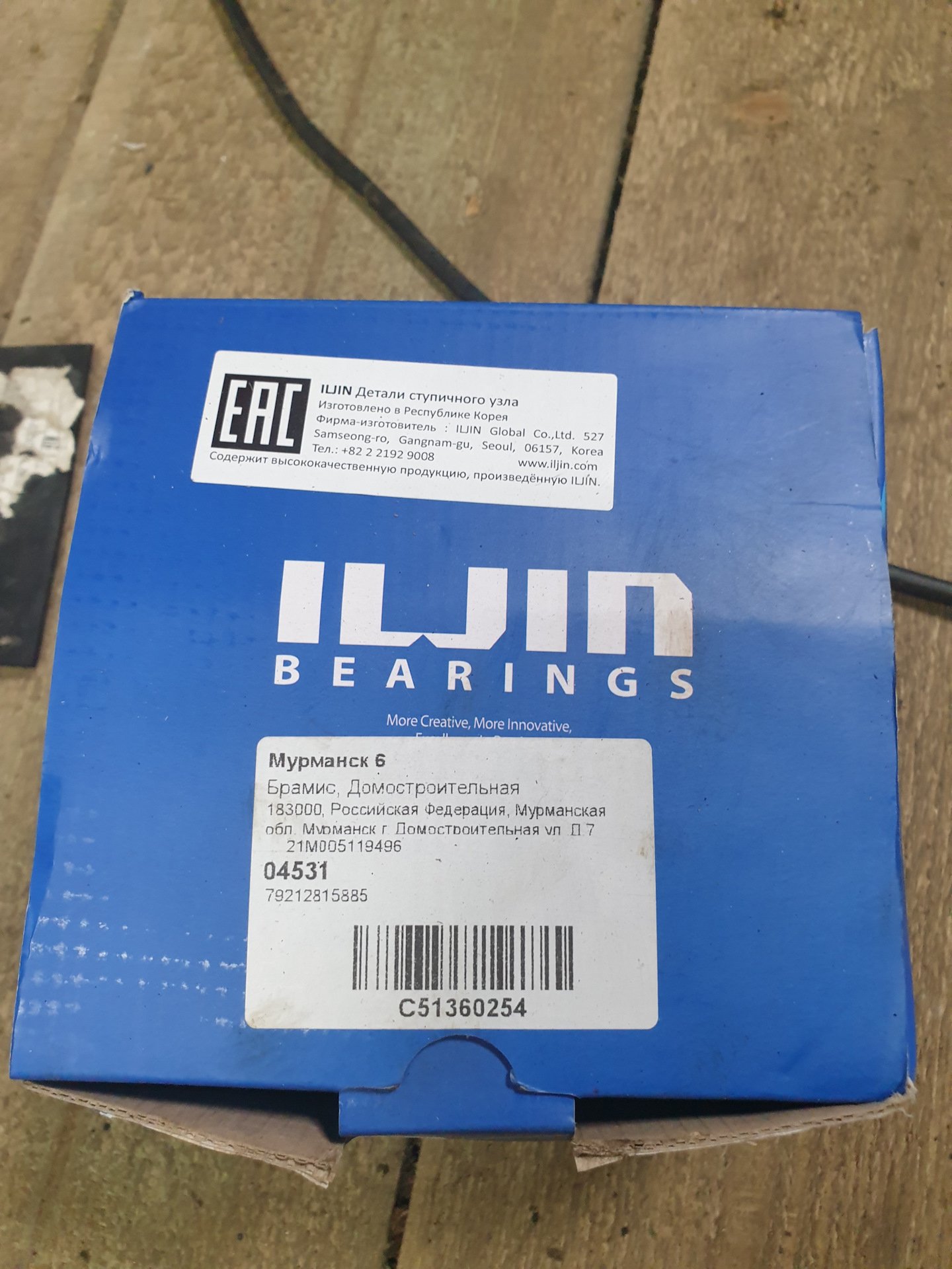 Замена ступичного подшипника и наружного шруса шевроле каптива 3.2 ...